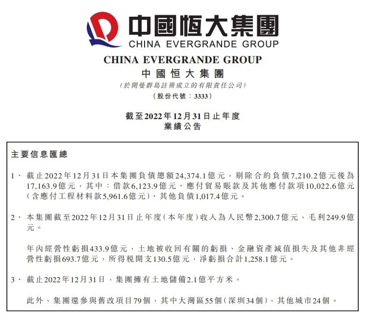 阿尔特塔日前接受了媒体采访，并回应了拉姆斯代尔可能加盟纽卡斯尔的传闻。